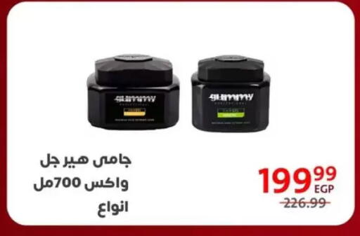 available at داون تاون العرب  in Egypt - القاهرة
