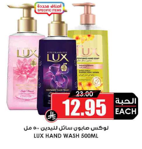available at أسواق النخبة in مملكة العربية السعودية, السعودية, سعودية - خميس مشيط