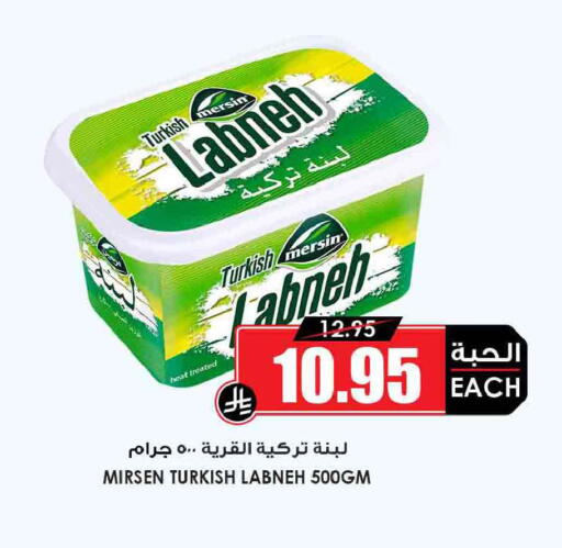 available at أسواق النخبة in مملكة العربية السعودية, السعودية, سعودية - المنطقة الشرقية