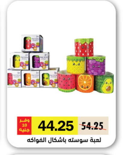 available at Royal House in Egypt - Cairo
