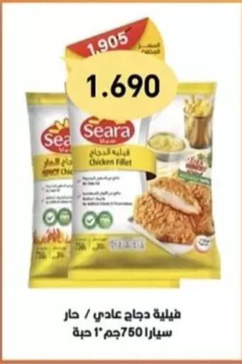 available at Dahiyat Abdullah Al Salem and Mansourieh Cooperative Society in Kuwait - Jahra Governorate