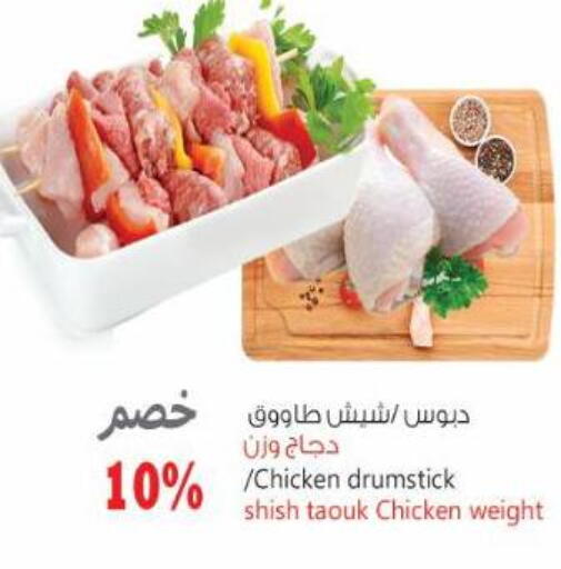 available at Al Hussieny Super Market in Egypt - Cairo