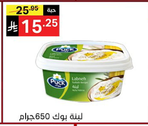 available at نوري سوبر ماركت‎ in مملكة العربية السعودية, السعودية, سعودية - مكة المكرمة