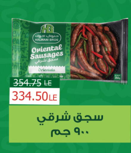 available at Royal House in Egypt - Cairo