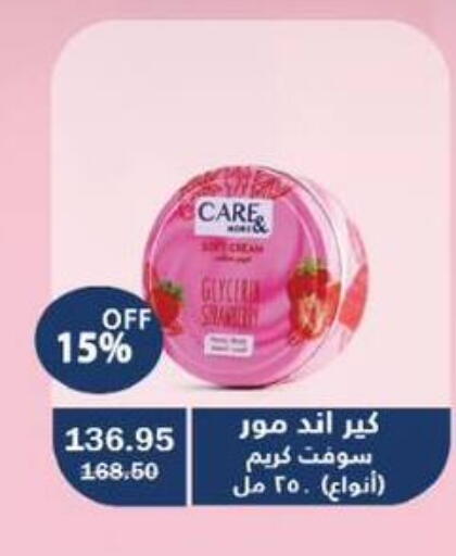 available at Flamingo Hyper Market in Egypt - Cairo