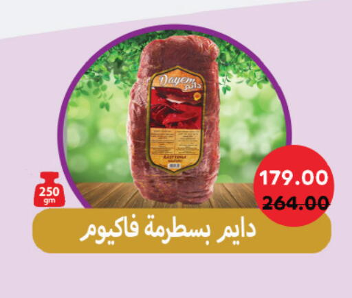 available at Royal House in Egypt - Cairo