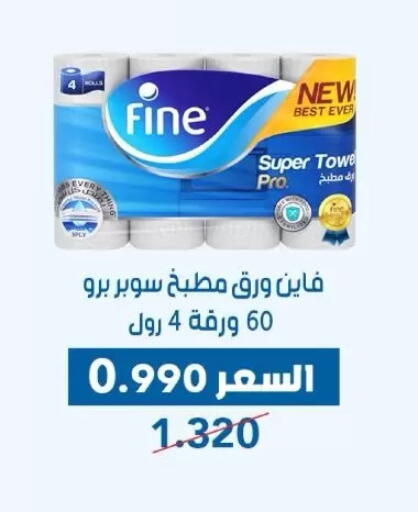 available at Dahiyat Abdullah Al Salem and Mansourieh Cooperative Society in Kuwait - Jahra Governorate