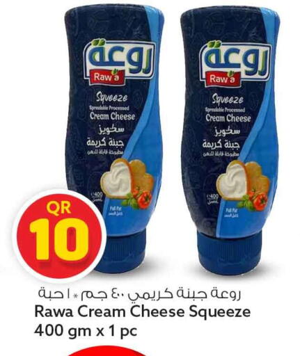 available at سفاري هايبر ماركت in قطر - أم صلال