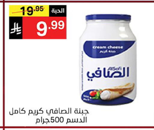 available at نوري سوبر ماركت‎ in مملكة العربية السعودية, السعودية, سعودية - مكة المكرمة