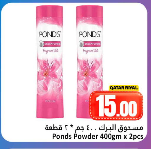 available at Dana Hypermarket in Qatar - Umm Salal