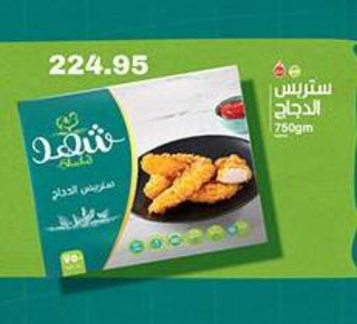 available at Abu Saleh Dairy Market in Egypt - Cairo
