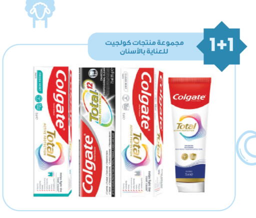 Mint available at Innova Health Care in KSA, Saudi Arabia, Saudi - Al Khobar