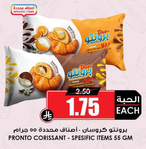 available at أسواق النخبة in مملكة العربية السعودية, السعودية, سعودية - سكاكا