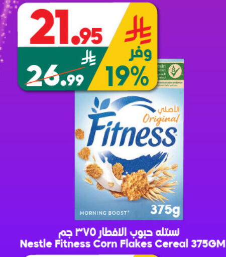available at الدكان in مملكة العربية السعودية, السعودية, سعودية - جدة