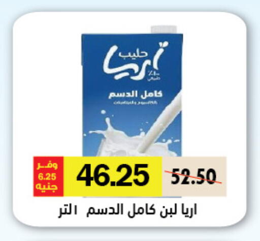 available at رويال هاوس in Egypt - القاهرة