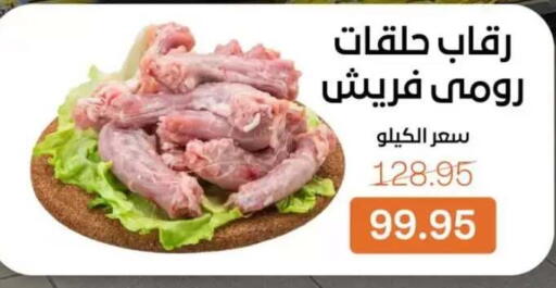 available at Beit El Gomla in Egypt - Cairo