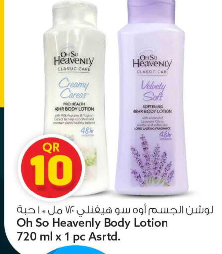 available at Safari Hypermarket in Qatar - Al Rayyan