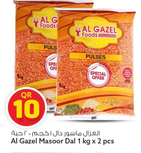 available at Safari Hypermarket in Qatar - Al Wakra