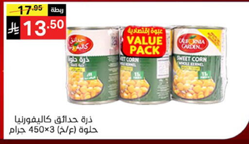 available at نوري سوبر ماركت‎ in مملكة العربية السعودية, السعودية, سعودية - مكة المكرمة