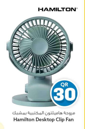 available at Safari Hypermarket in Qatar - Al Rayyan