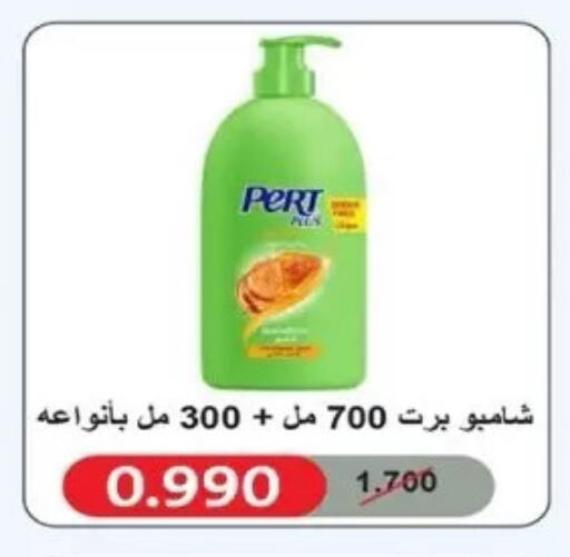 available at Dahiyat Abdullah Al Salem and Mansourieh Cooperative Society in Kuwait - Jahra Governorate