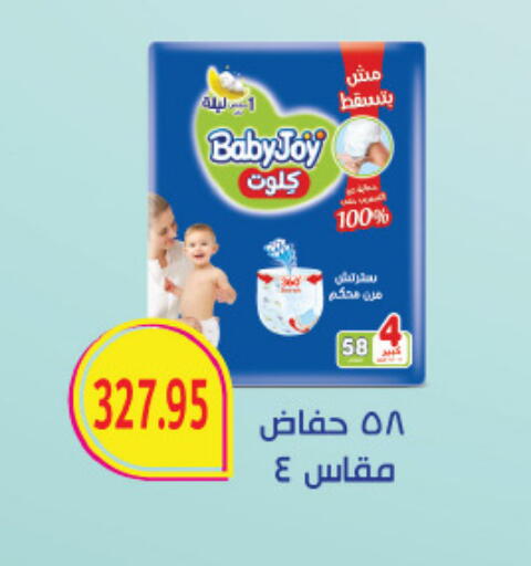 available at Royal House in Egypt - Cairo