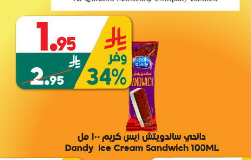 available at الدكان in مملكة العربية السعودية, السعودية, سعودية - جدة