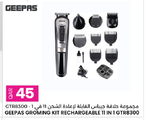 available at أنصار جاليري in قطر - الشمال
