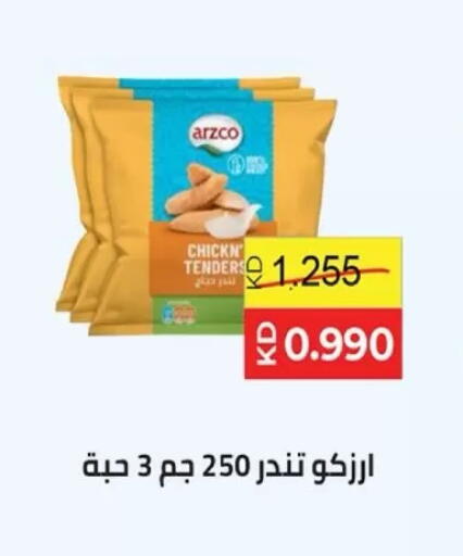 available at Dahiyat Abdullah Al Salem and Mansourieh Cooperative Society in Kuwait - Kuwait City