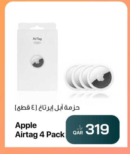 Apple available at RP Tech in Qatar - Al Rayyan