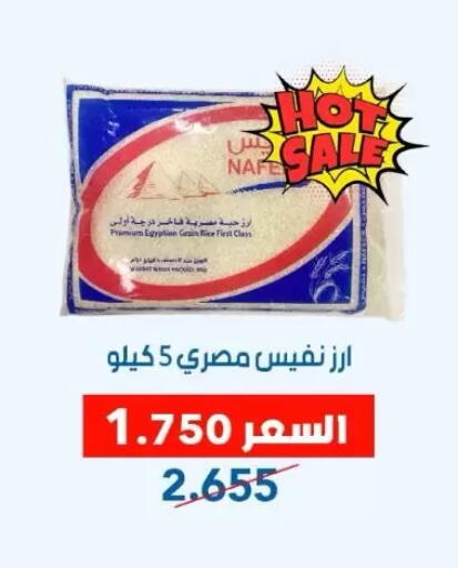available at Dahiyat Abdullah Al Salem and Mansourieh Cooperative Society in Kuwait - Jahra Governorate