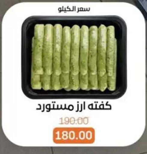 available at بيت الجملة in Egypt - القاهرة