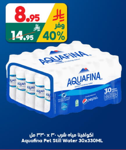 available at الدكان in مملكة العربية السعودية, السعودية, سعودية - جدة