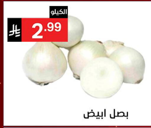 available at نوري سوبر ماركت‎ in مملكة العربية السعودية, السعودية, سعودية - مكة المكرمة