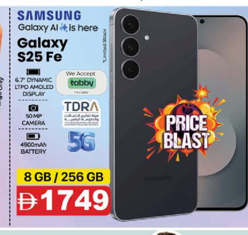 available at Safari Hypermarket  in UAE - Dubai
