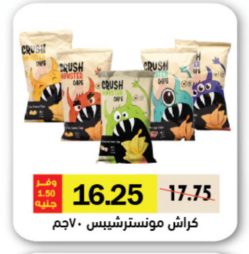 available at Royal House in Egypt - Cairo