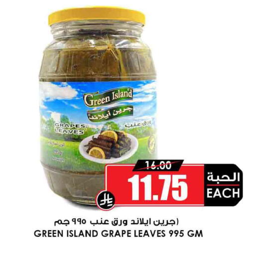 Grapes available at أسواق النخبة in مملكة العربية السعودية, السعودية, سعودية - الخبر‎