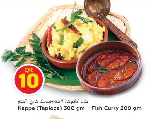 available at Safari Hypermarket in Qatar - Al Shamal