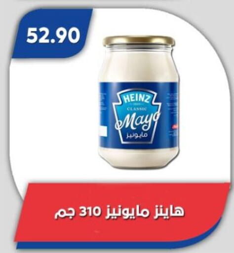 available at Bassem Market in Egypt - Cairo