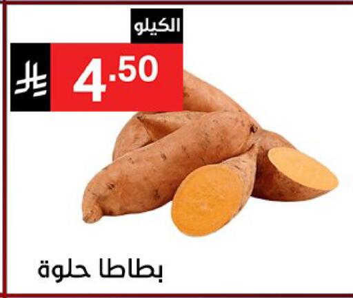 available at نوري سوبر ماركت‎ in مملكة العربية السعودية, السعودية, سعودية - مكة المكرمة