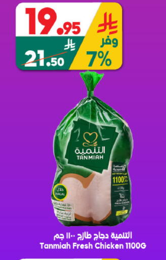 available at الدكان in مملكة العربية السعودية, السعودية, سعودية - جدة
