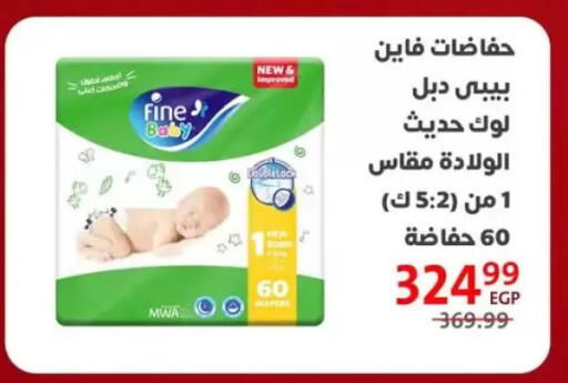 available at داون تاون العرب  in Egypt - القاهرة