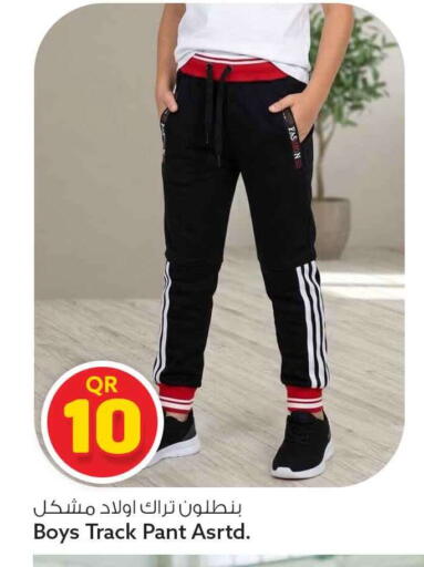 available at سفاري هايبر ماركت in قطر - أم صلال