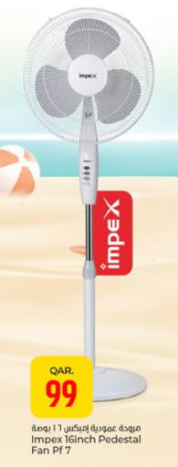 available at Paris Hypermarket in Qatar - Doha