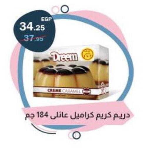 available at Flamingo Hyper Market in Egypt - Cairo