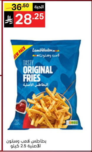 available at نوري سوبر ماركت‎ in مملكة العربية السعودية, السعودية, سعودية - مكة المكرمة