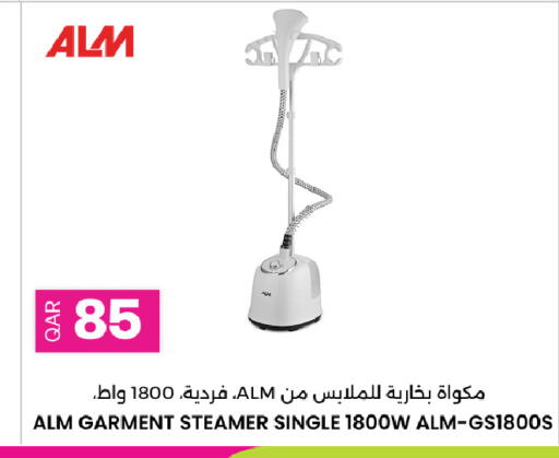available at أنصار جاليري in قطر - الشمال
