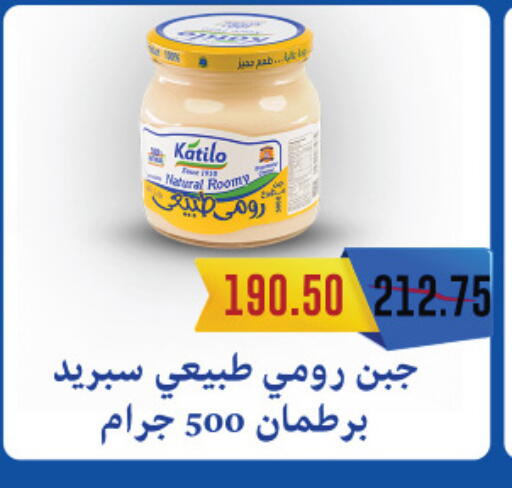 available at Royal House in Egypt - Cairo