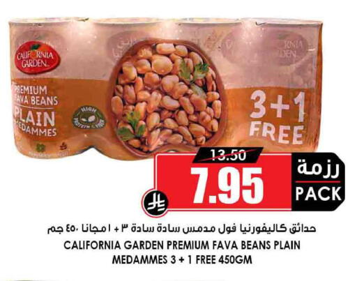 available at أسواق النخبة in مملكة العربية السعودية, السعودية, سعودية - خميس مشيط