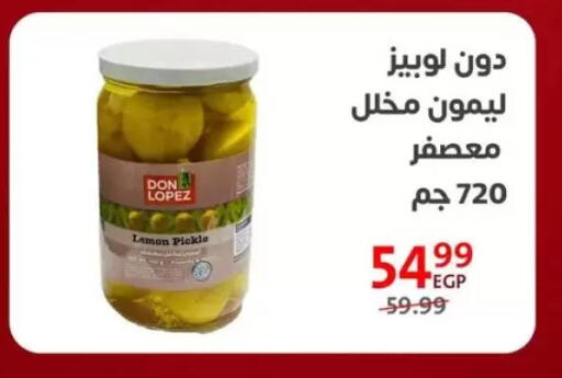 available at داون تاون العرب  in Egypt - القاهرة